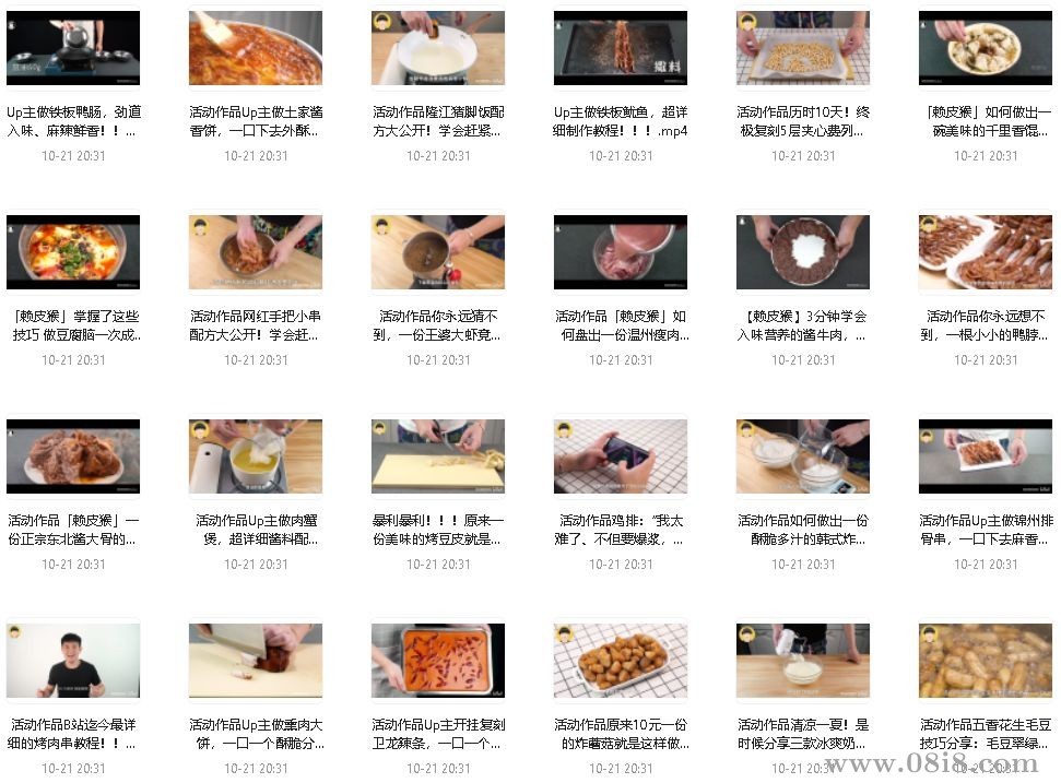 电工教程大全