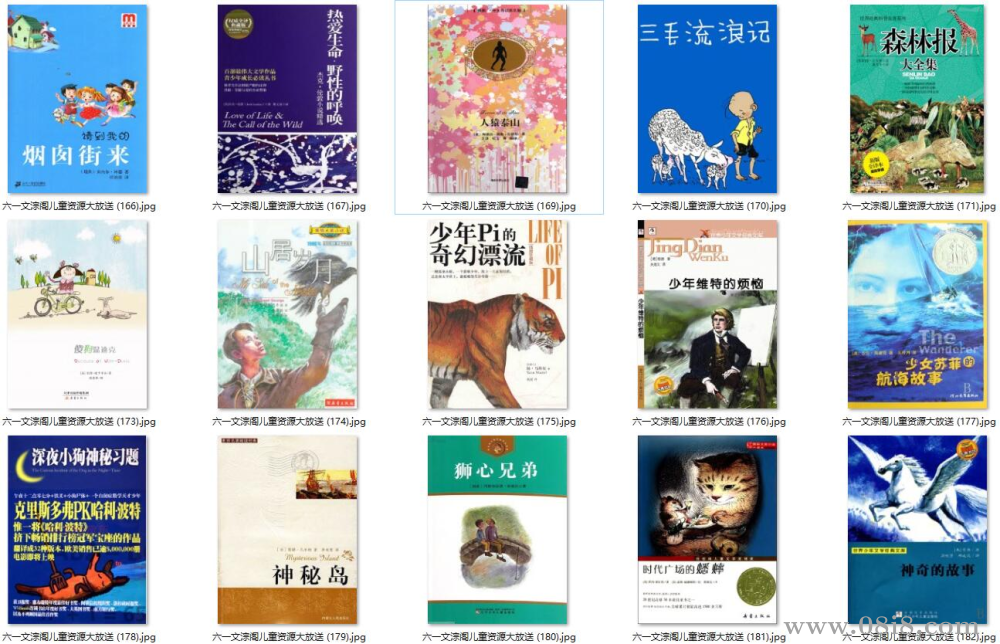 1000多本超清彩绘英文+中文原版绘本合集