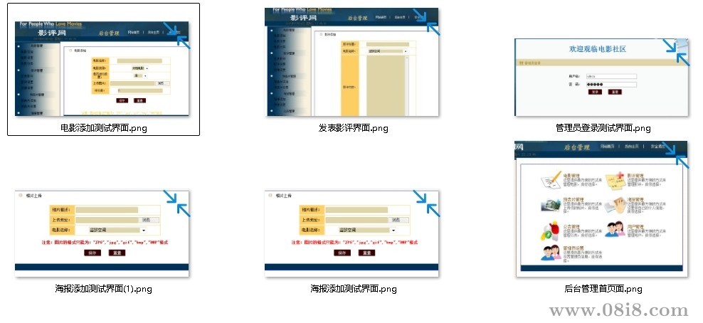 基于Javaee的影视创作论坛的设计与实现的源代码和论文(毕业设计)