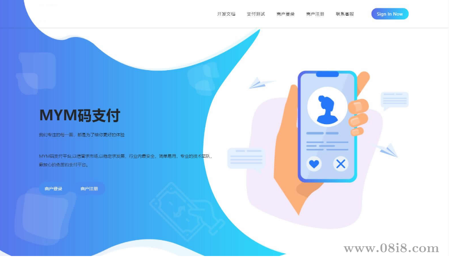 码支付源码
