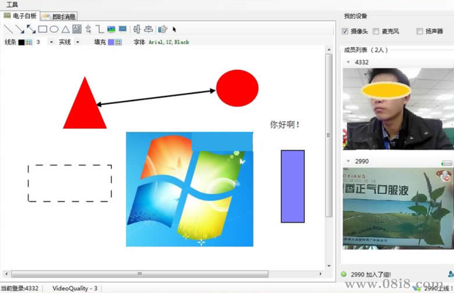 net+mssql视频会议系统源码（原GGMeeting可用于直播）