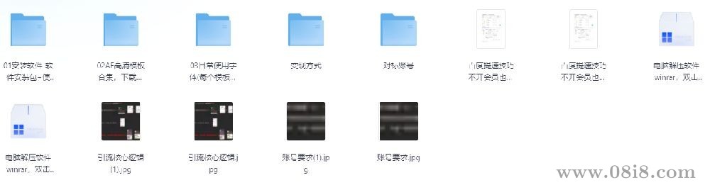 副业教学，表白直播间，一单15-50+，新手也能轻松日入400+