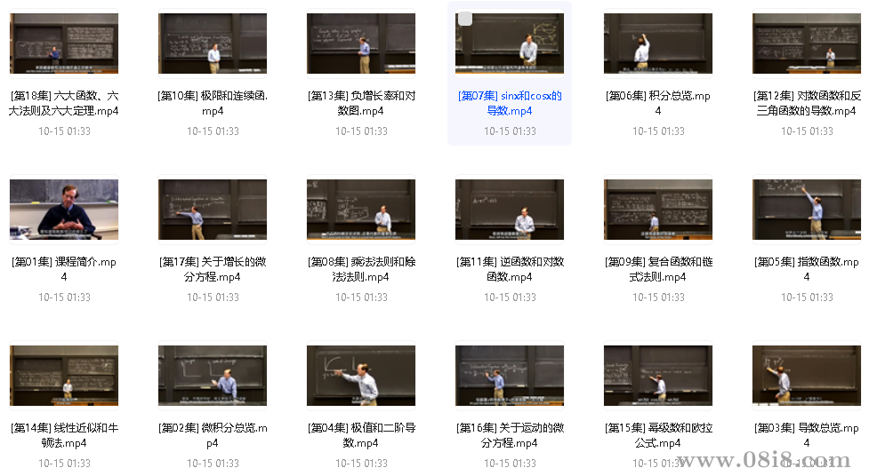 《麻省理工公开课合集》 中英双字幕