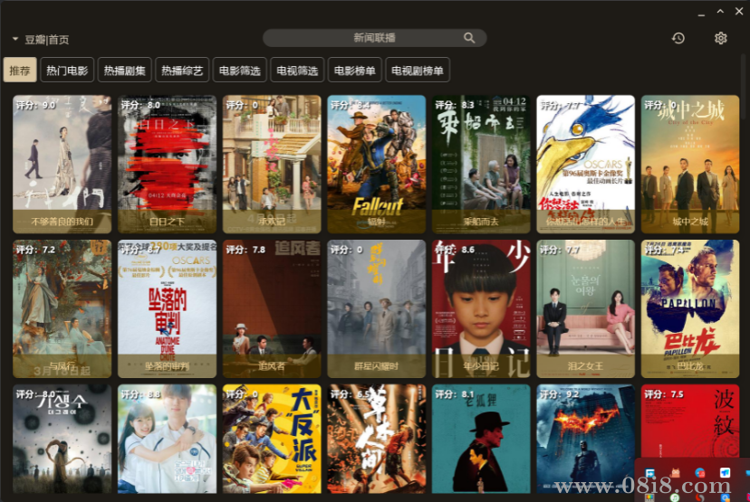 视频资源搜索工具源码（java附成品）