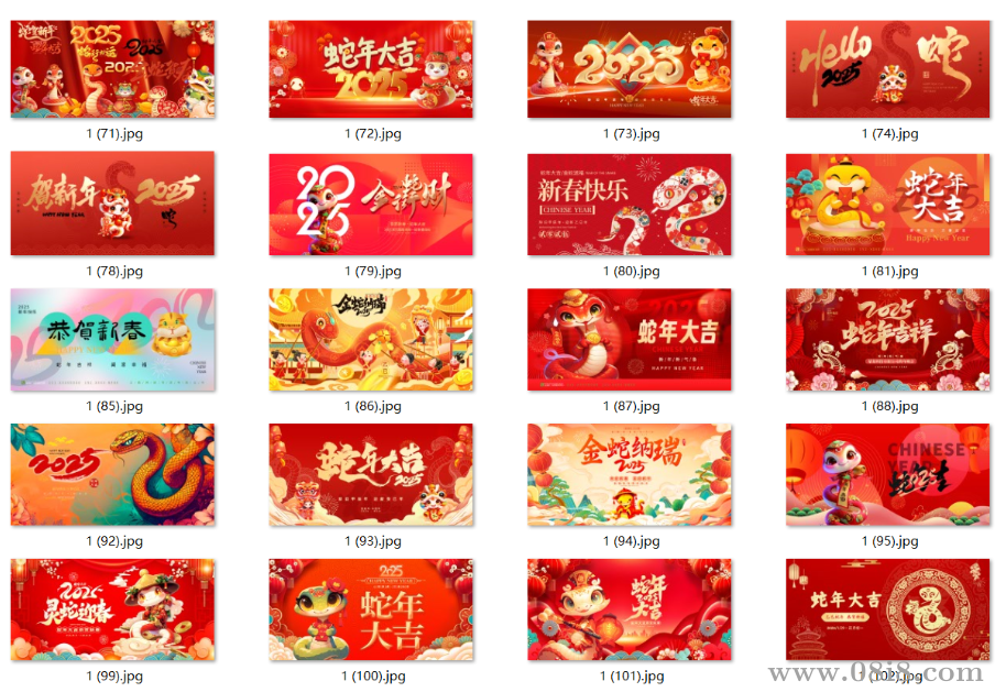 蛇年海报插画素材PSD格式+30个AI格式 合计300款左右，文件大小28GB