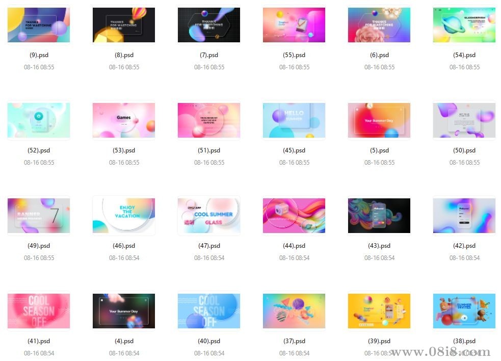 弥散光透明磨砂毛玻璃海报PSD源文件