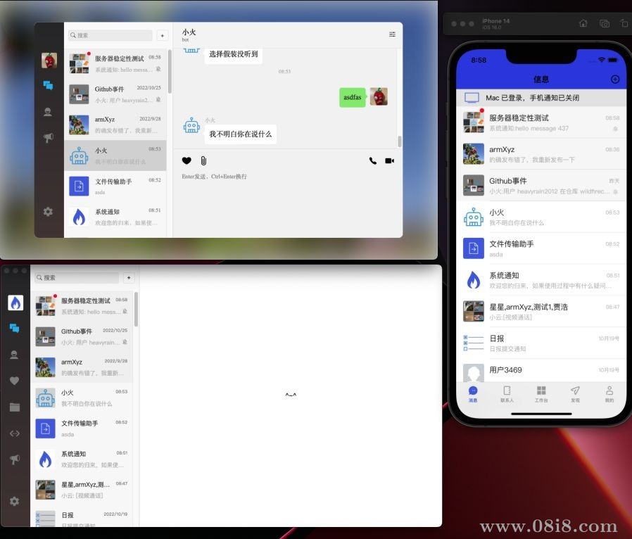 im聊天社交即时通讯原生系统源码高仿微信（全端：android+ios+pc+web+安装教程）