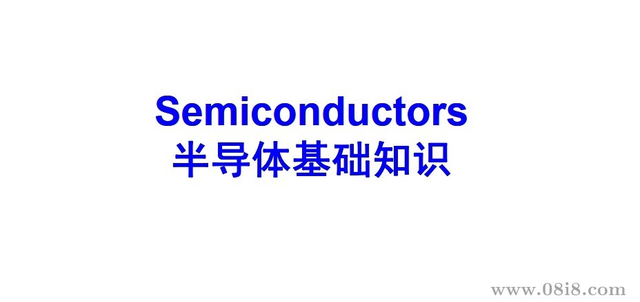 半导体芯片集成电路制造全套基础知识教程及相关论文资料打包