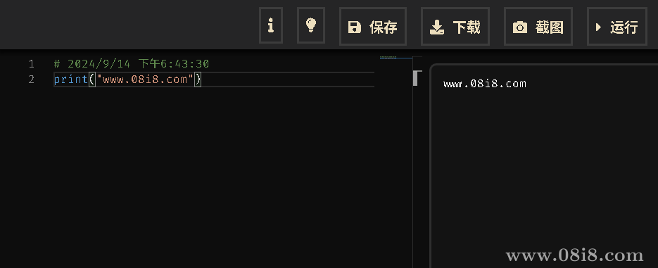 Python在线编程调试工具源码（html+js+css）