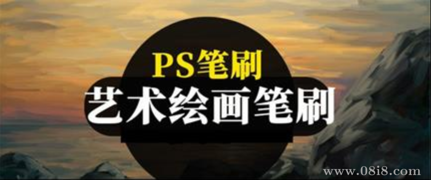 1500组概念艺术数字绘画PS笔刷合集