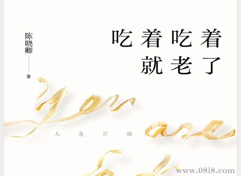 15本新书推荐