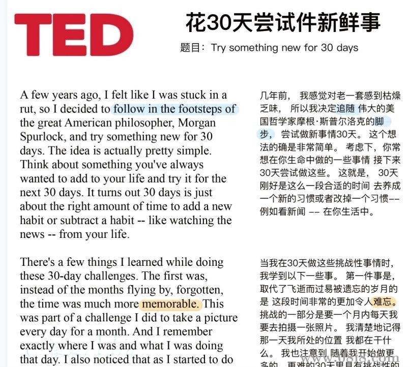 100篇演讲稿（英汉）