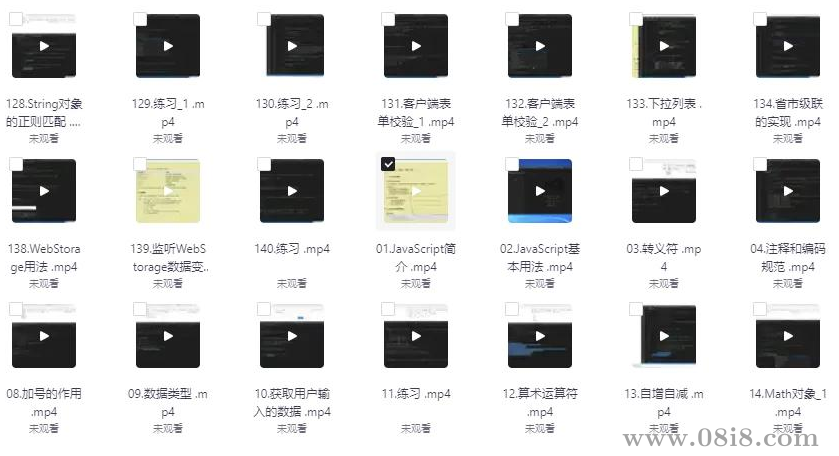 【W3Cschool】JavaScript零基础入门到进阶 - 带源码课件