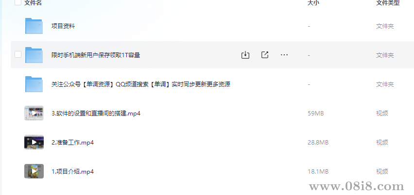 网赚项目抖音汤姆猫小游戏3.0版本 无人挂机玩法