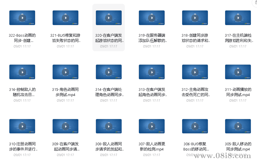 Unity3D 年度史诗 MMO ARPG 游戏开发课程《泰斗破坏神》 - 带源码课件