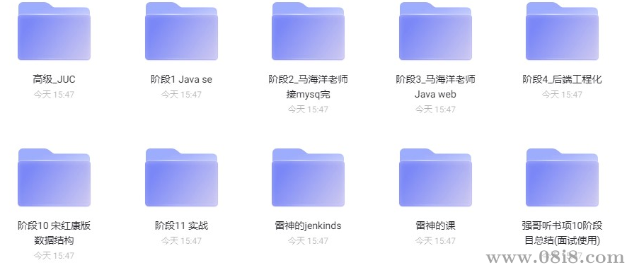 Java全端工程师线下就业班 - 带源码课件