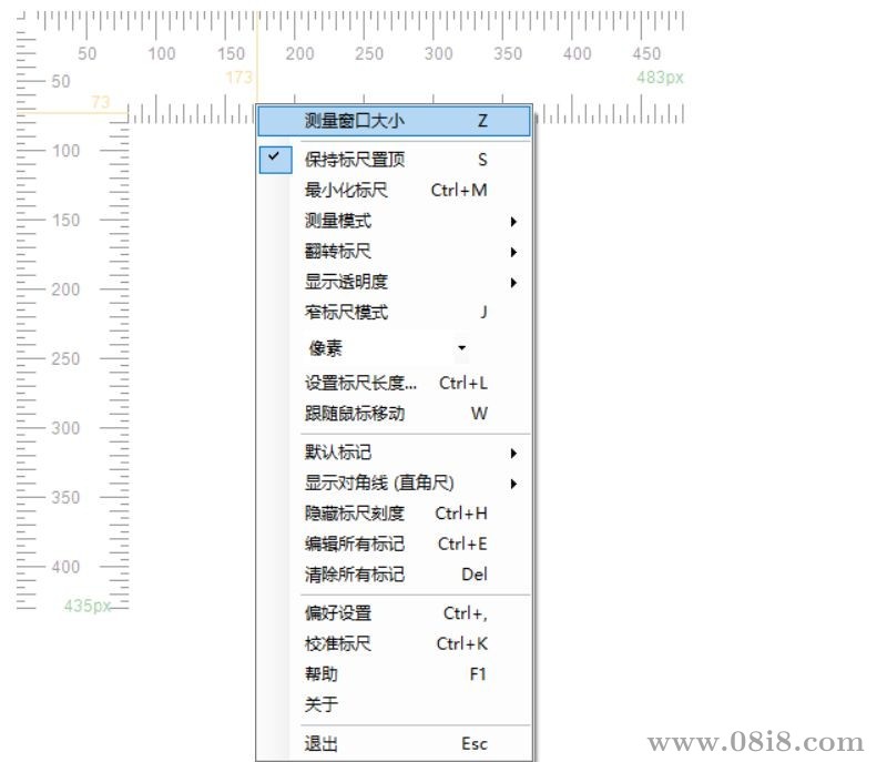 屏幕尺子（测量窗口大小和位置）