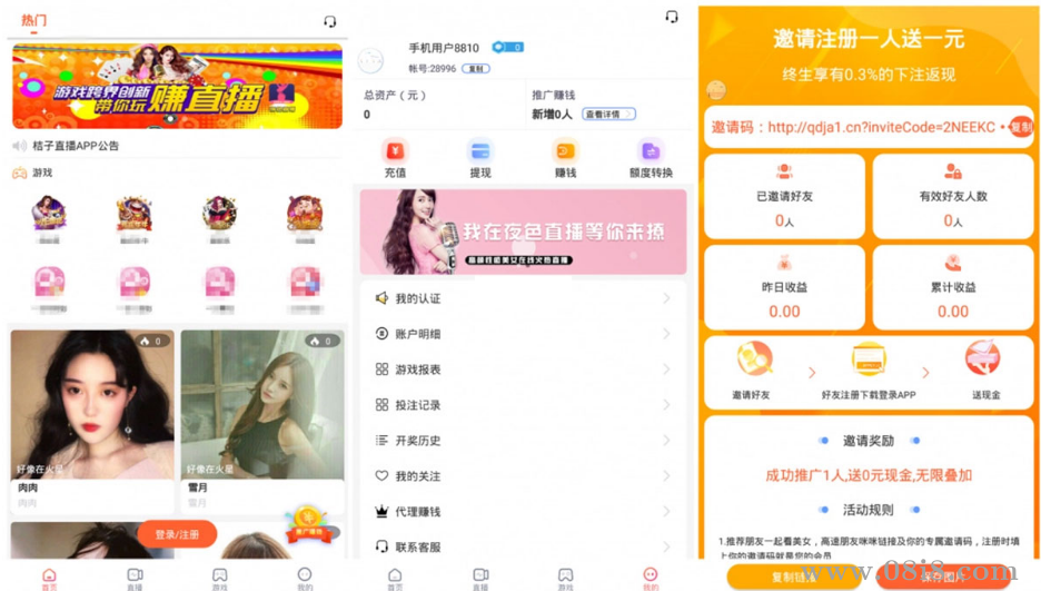 高仿抖音直播APP源码(原生android+原生ios+php+mysql)+团购+游戏+视频搭建教程