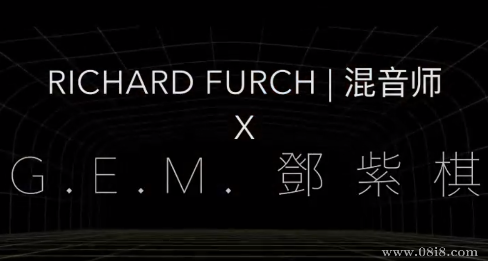 邓紫棋混音师心得全套教程