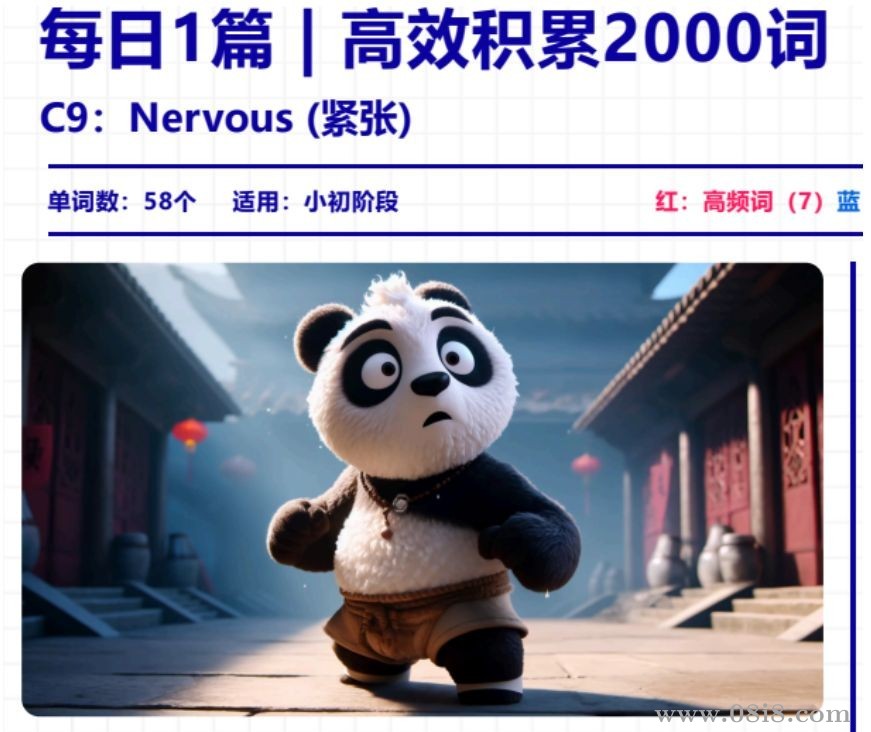 104篇短文高效积累2000英语单词【MP3+PDF】