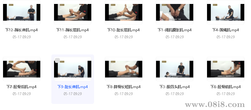 一张床搞定全身拉伸运动