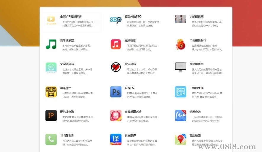 导航系统源码DHPro4.1.3开心版