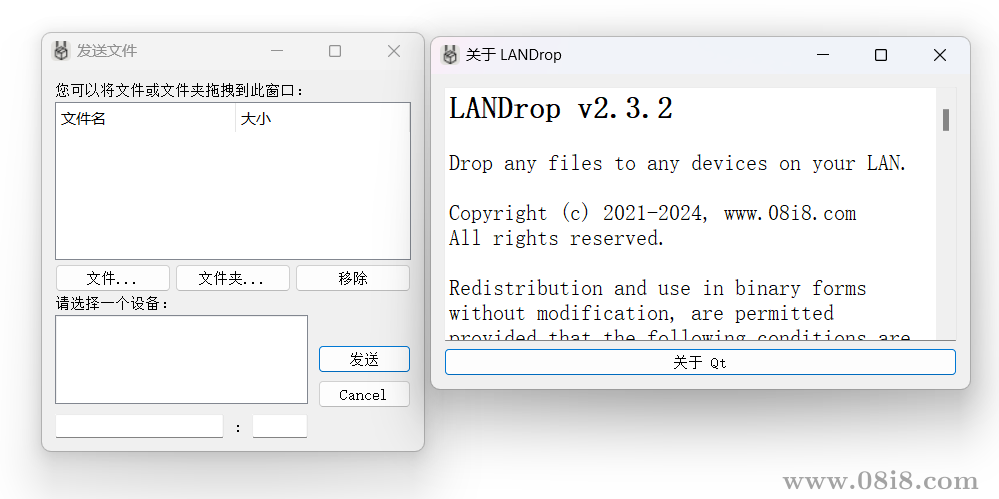 LANDrop 跨平台局域网文件传输工具