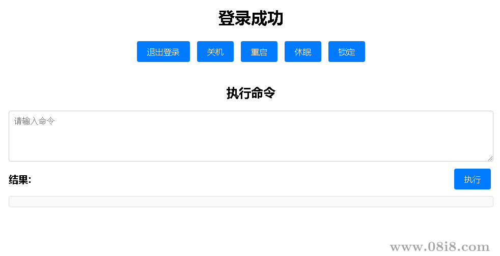网页管理控制windows系统电脑源码(python附成品)