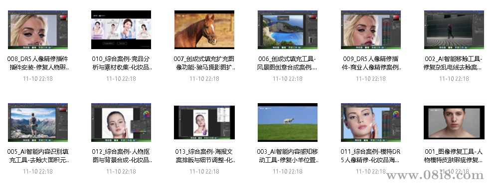 Photoshop+AIGC商业设计从入门到实战