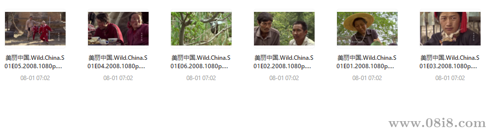 纪录片《美丽中国》