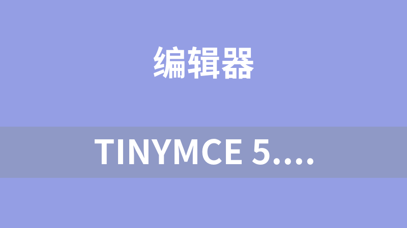 TinyMCE 5.3.2