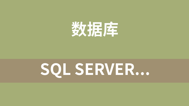 SQL SERVER 2014