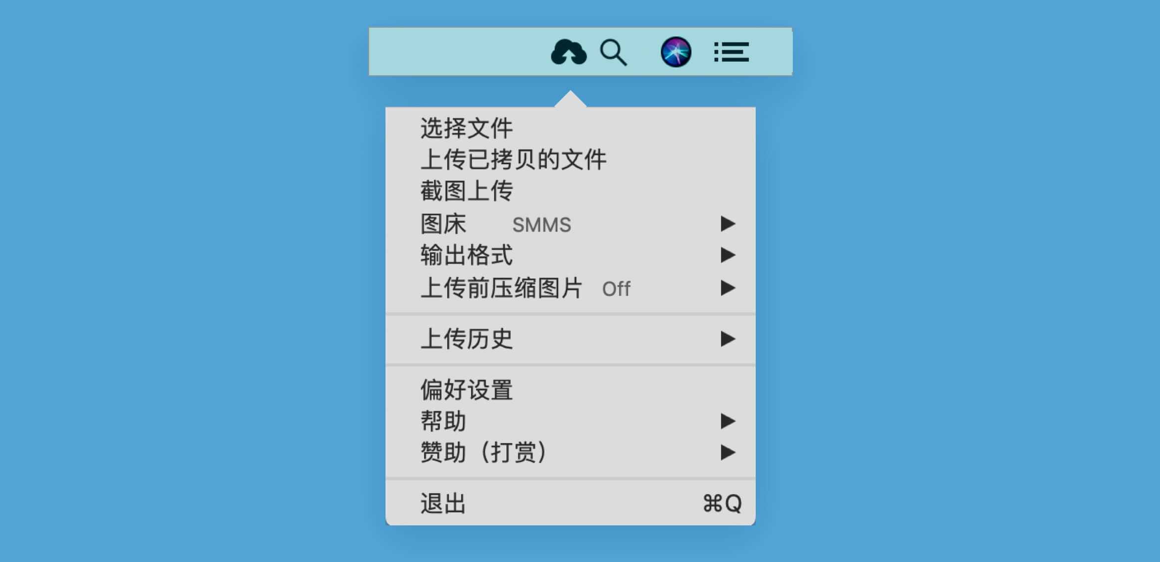 Mac图床文件上传客户端uPic