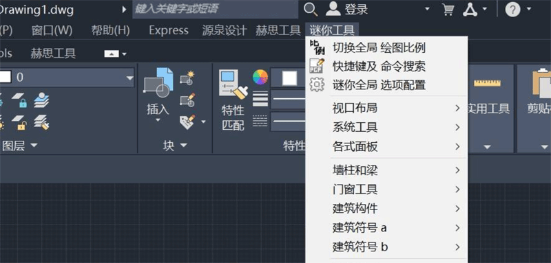 iMini免费谜你cad工具插件