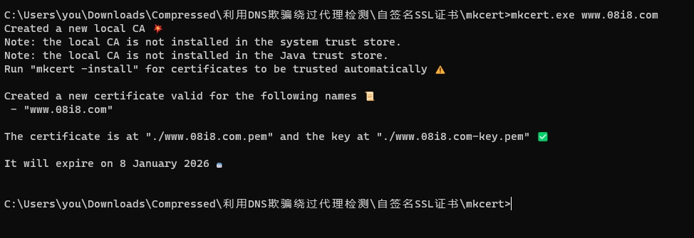 SSL证书生成工具