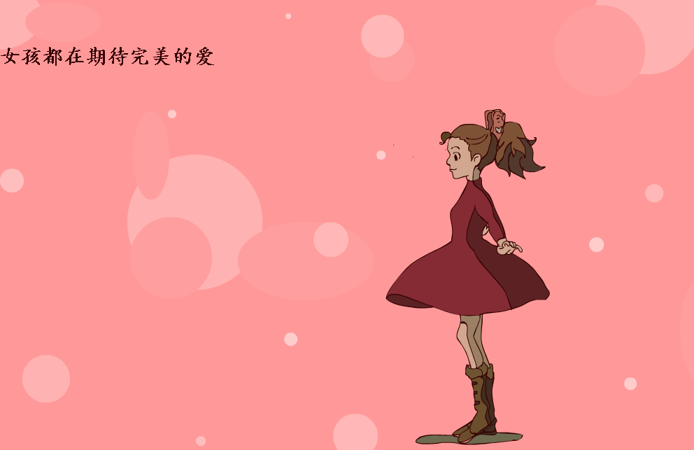 女孩跳芭蕾舞flash动画源码（fla）