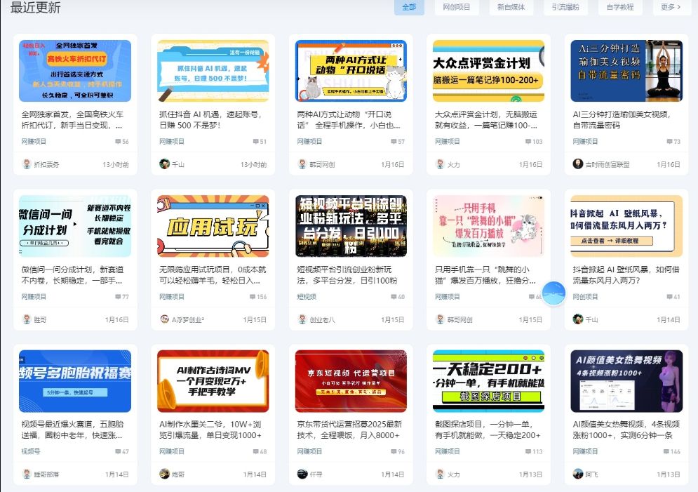 wp主题资源网站源码（搭建教程+采集教程）