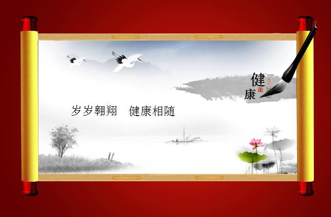 [免费]国画卷轴春节动态PPT模板