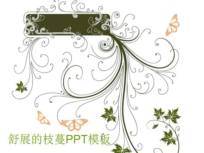 [免费]舒展的枝蔓动态PPT模板