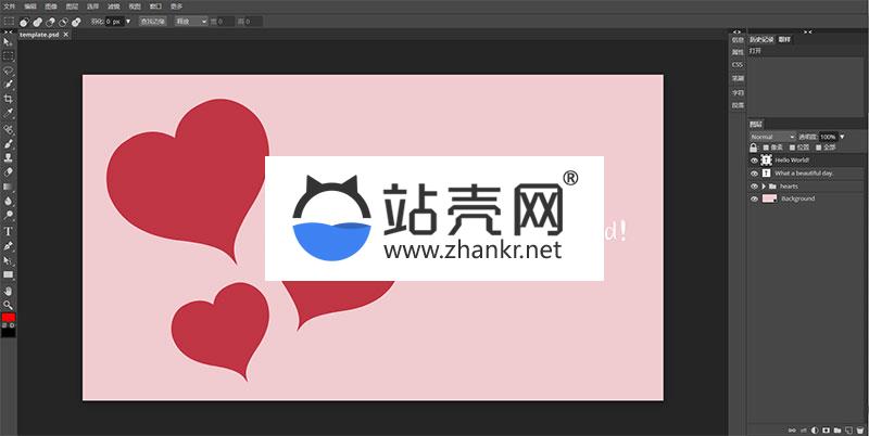 PHP在线ps照片图片处理网站源码 photoshop网页版_源码下载