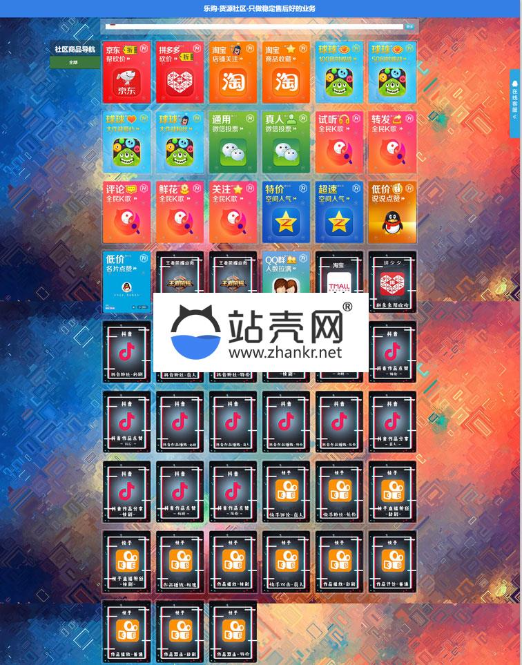 PHP亿乐社区源码一比一高仿全开源源码_源码下载