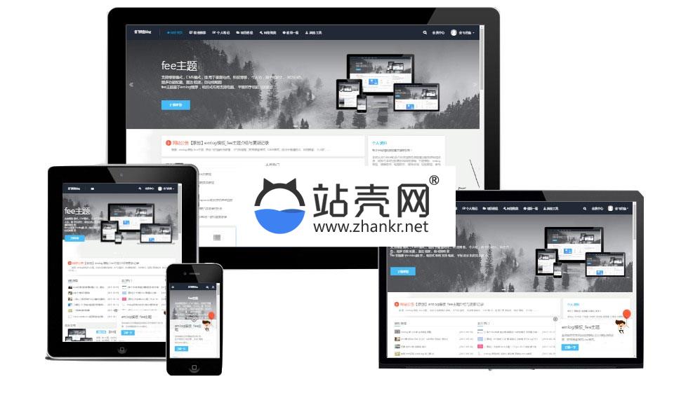 emlog主题fee主题V1.7 高仿vieu4.0模板_源码下载