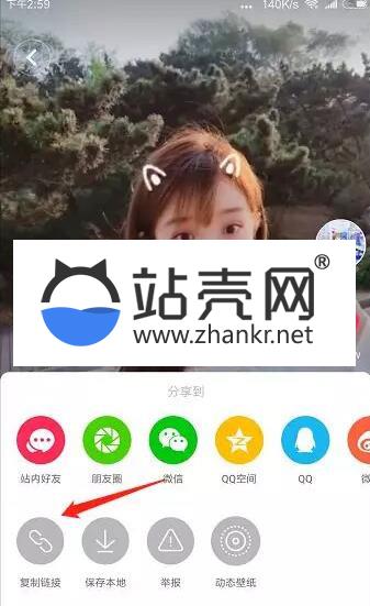 通用功能模块 抖音去水印吸粉8.2.3 原版_源码下载
