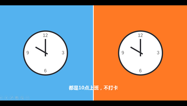 几分钟看懂在腾讯和阿里工作的区别纯ppt手绘模板