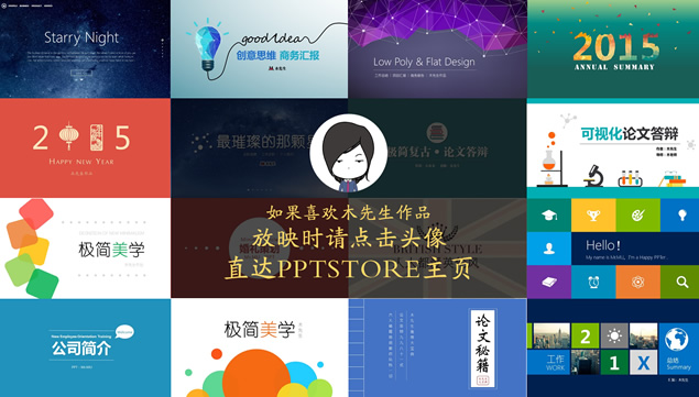 大白遇到小黄人可爱机器人大英雄ppt模板