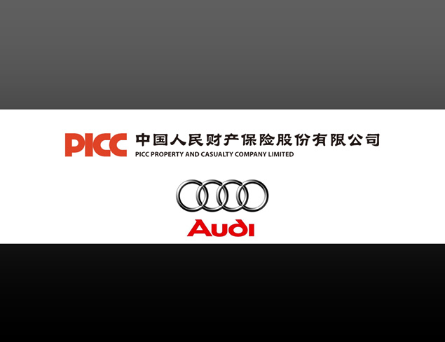 PICC车险业务介绍ppt模板