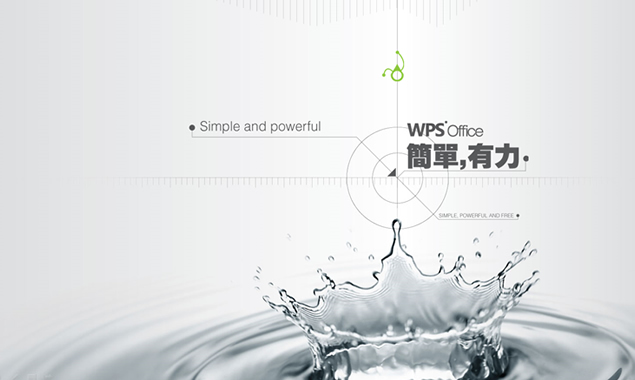 水花 地理坐标元素——简洁动态WPS office模板