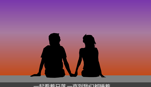 浪漫七夕动态音效ppt模板