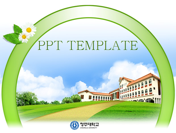 韩国学校ppt模板