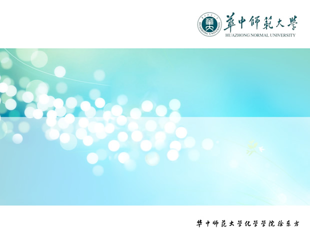 高校毕业论文通用母版下载